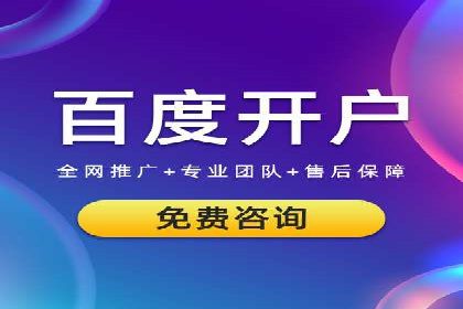 sem竞价推广托管成功案例：助力企业实现业绩增长