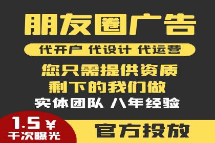 创意与策略并重：信息流广告开户成功案例解读